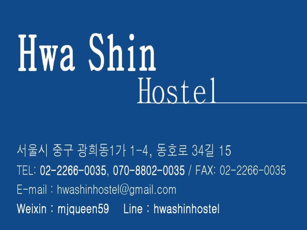 Dongdaemun Hwashin Hostel Seoel Buitenkant foto