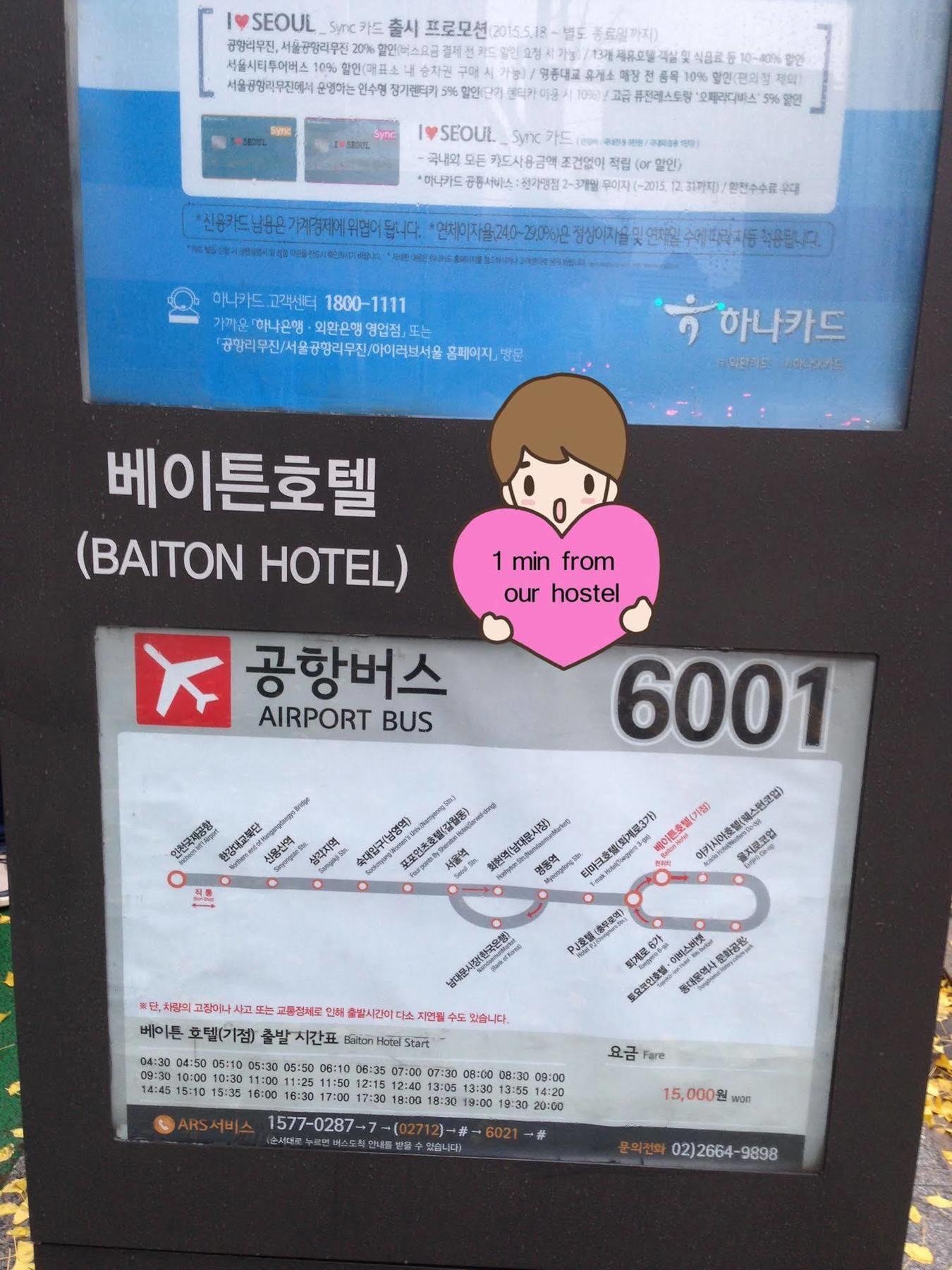 Dongdaemun Hwashin Hostel Seoel Buitenkant foto
